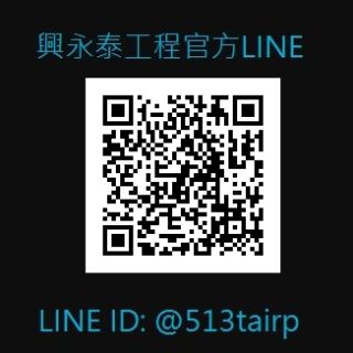 官方LINE QE扣